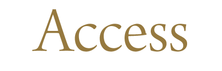 アクセス